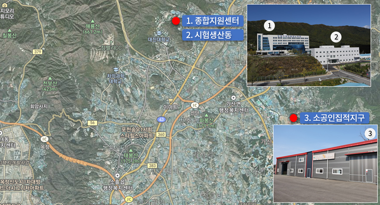 단지(시설) 현황