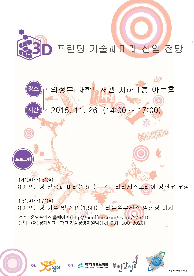 세미나 포스터.jpg