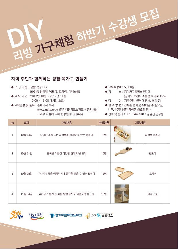 [붙임] 모집공고.JPG