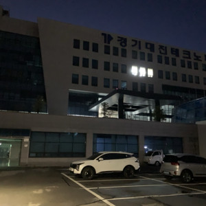 [경기대진테크노파크] 지구의 날 소등행사 참여