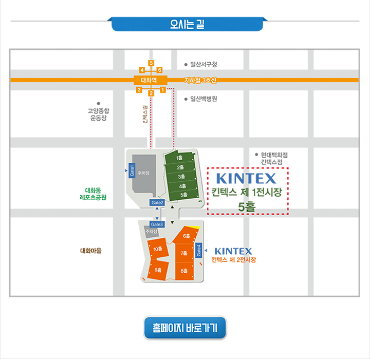 2018 소재부품 뿌리산업주간 Korea Materials &amp; Components-Ppuri Industy Week 2018