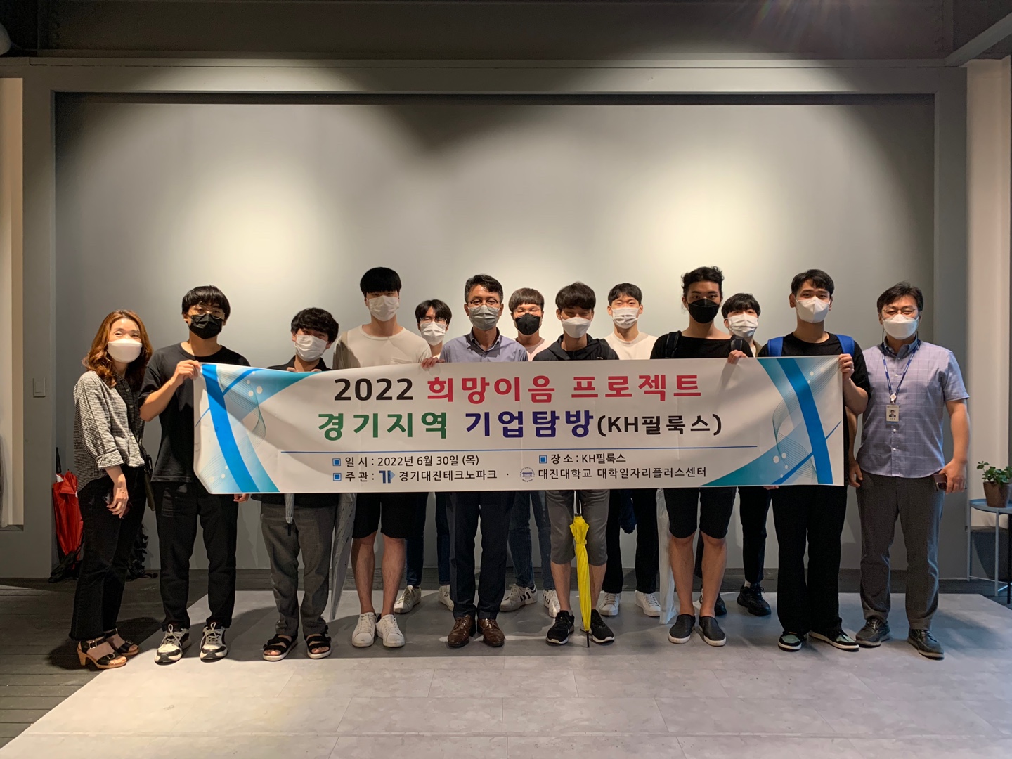 "경기도에 이런 우수한 기업이 있었는지 정말 몰랐습니다”