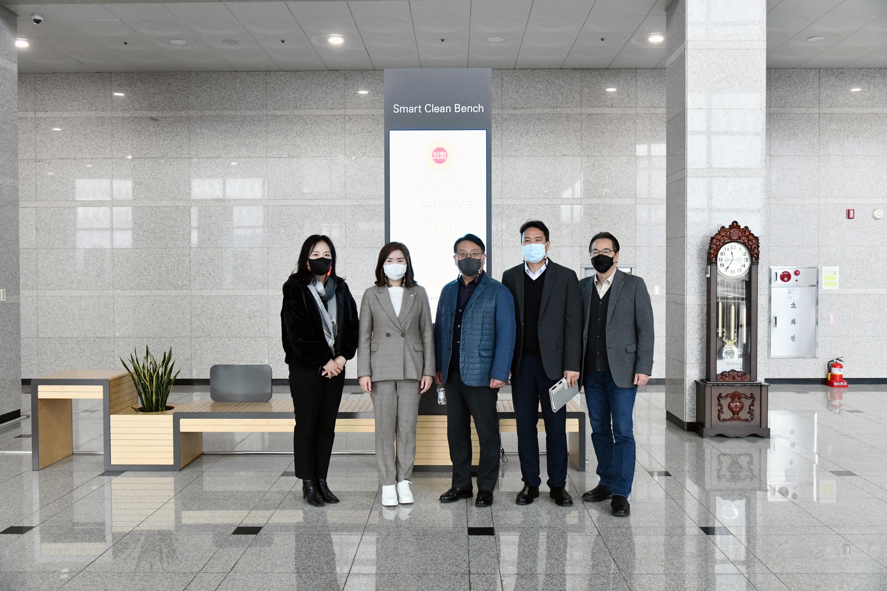 포천시의회, 손세화 의장 (재)경기대진테크노파크 방문