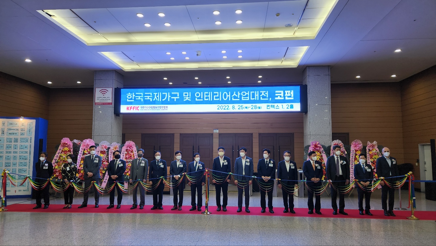 2022 코펀 (한국 가구 전시회) 전시회 참석