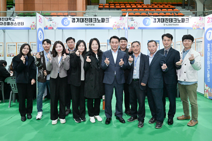 포천시와 경기대진테크노파크 시민과 기업이 함께하는 일자리 박람회 성료