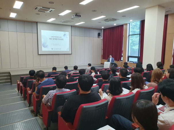 임직원대상 ESG교육 실시(2024.7.4.)