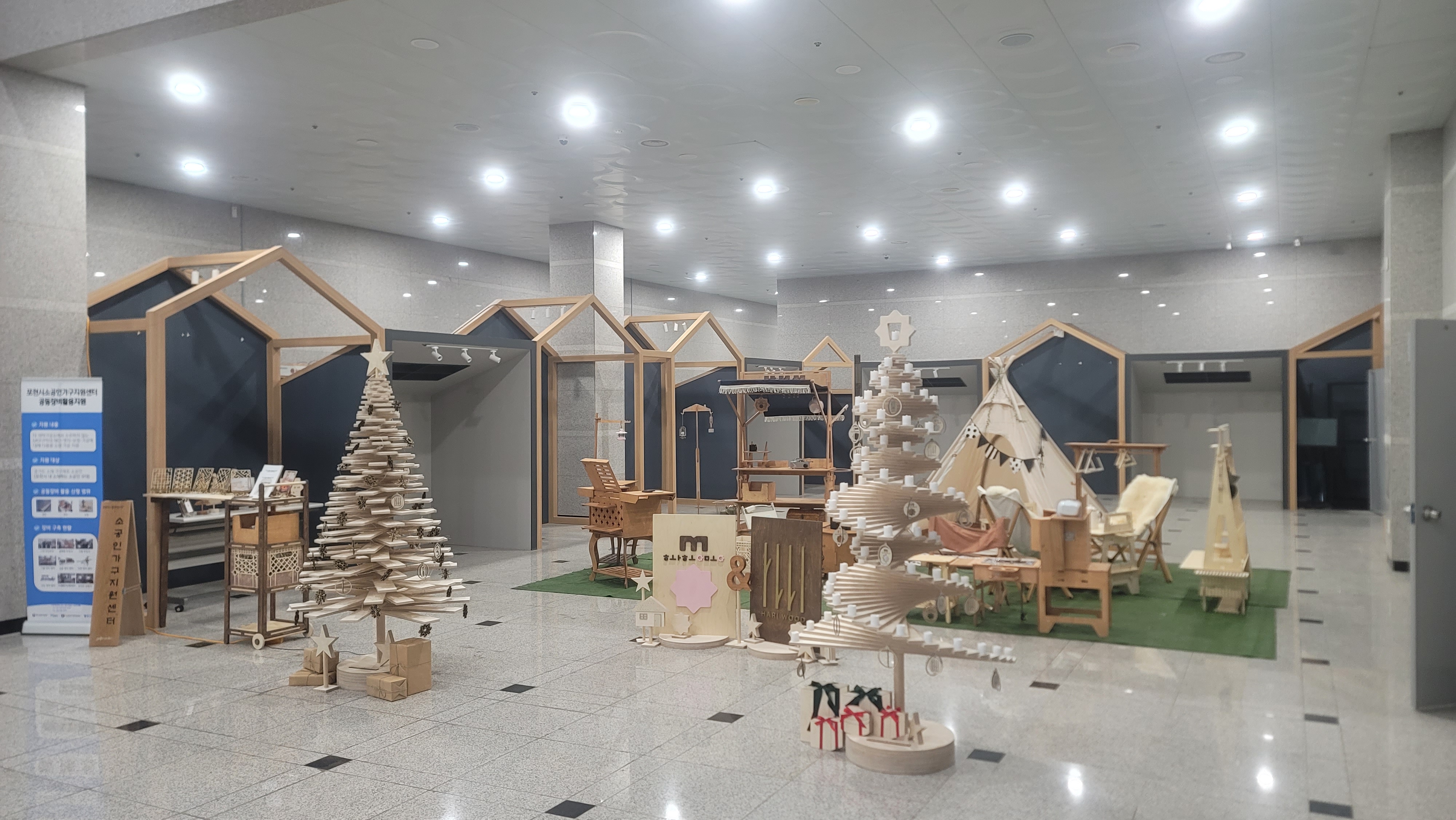 경기대진테크노파크 소공인가구지원센터 입주기업 성과보고 전시회 개최