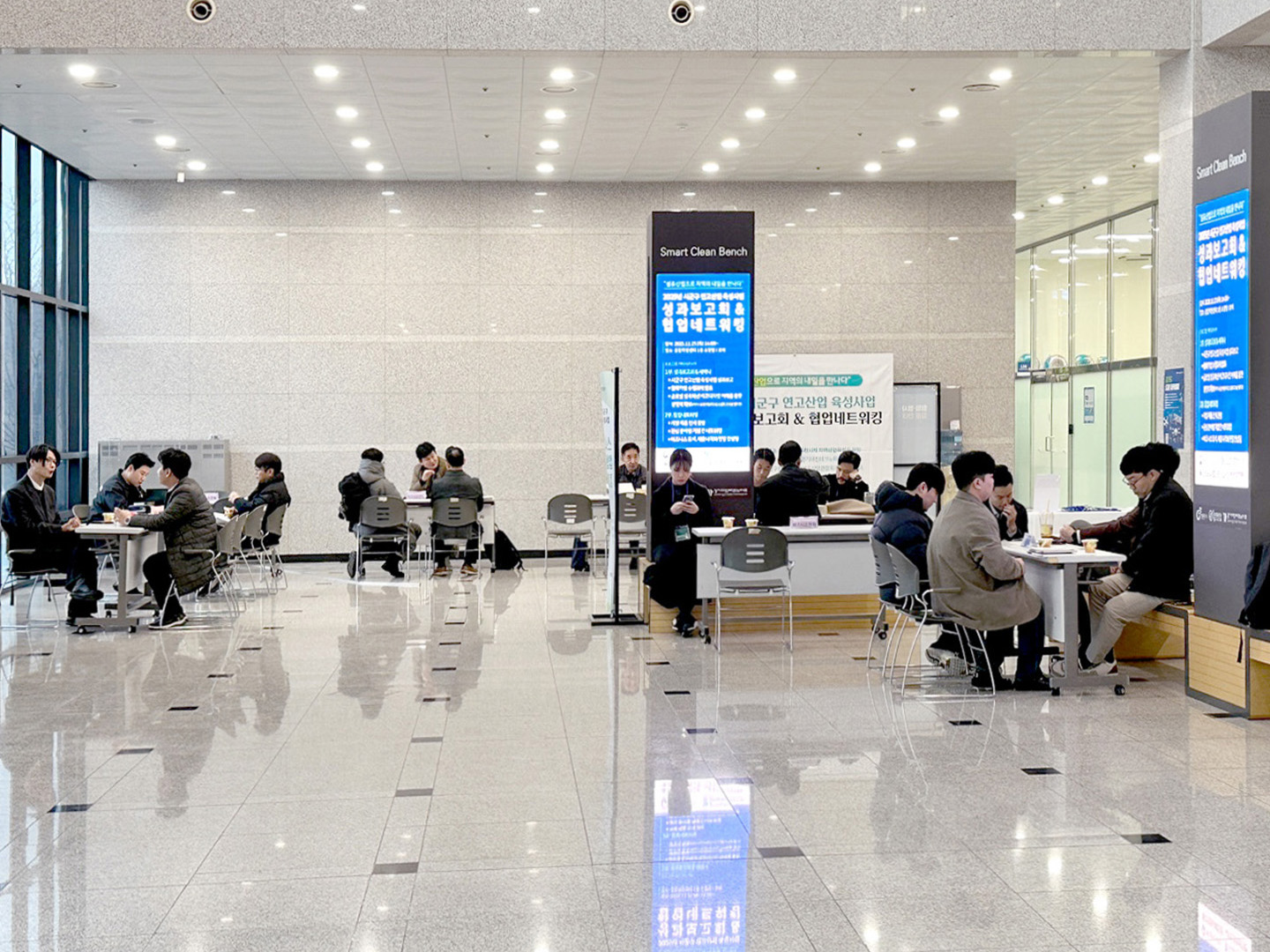 경기대진테크노파크, 2025년 시군구 연고산업 육성사업 성과보고회·협업네트워킹 개최